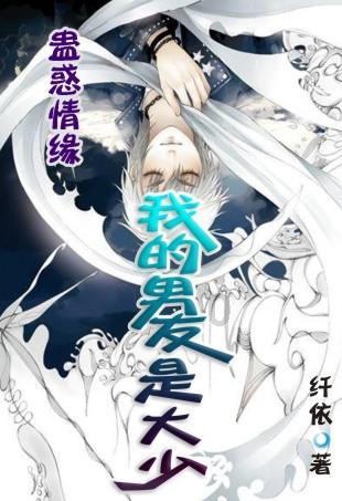精灵格蕾