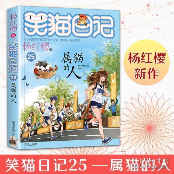 航海王
