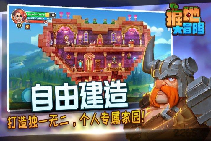 网球公开赛