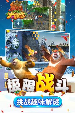 懒羊羊的奇幻世界