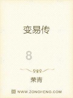 用“数字贴”变更车号牌，威宁一男子被拘！