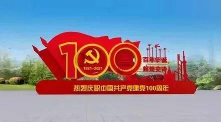 阿拉亚