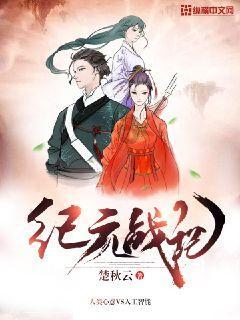魔狐泡泡龙