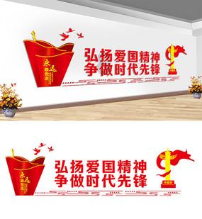 破碎的动物图形3