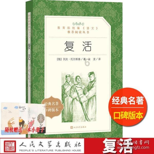 夏日课堂